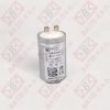 Slika KONDENZATOR ELX1250020334 METALNI 8 uF